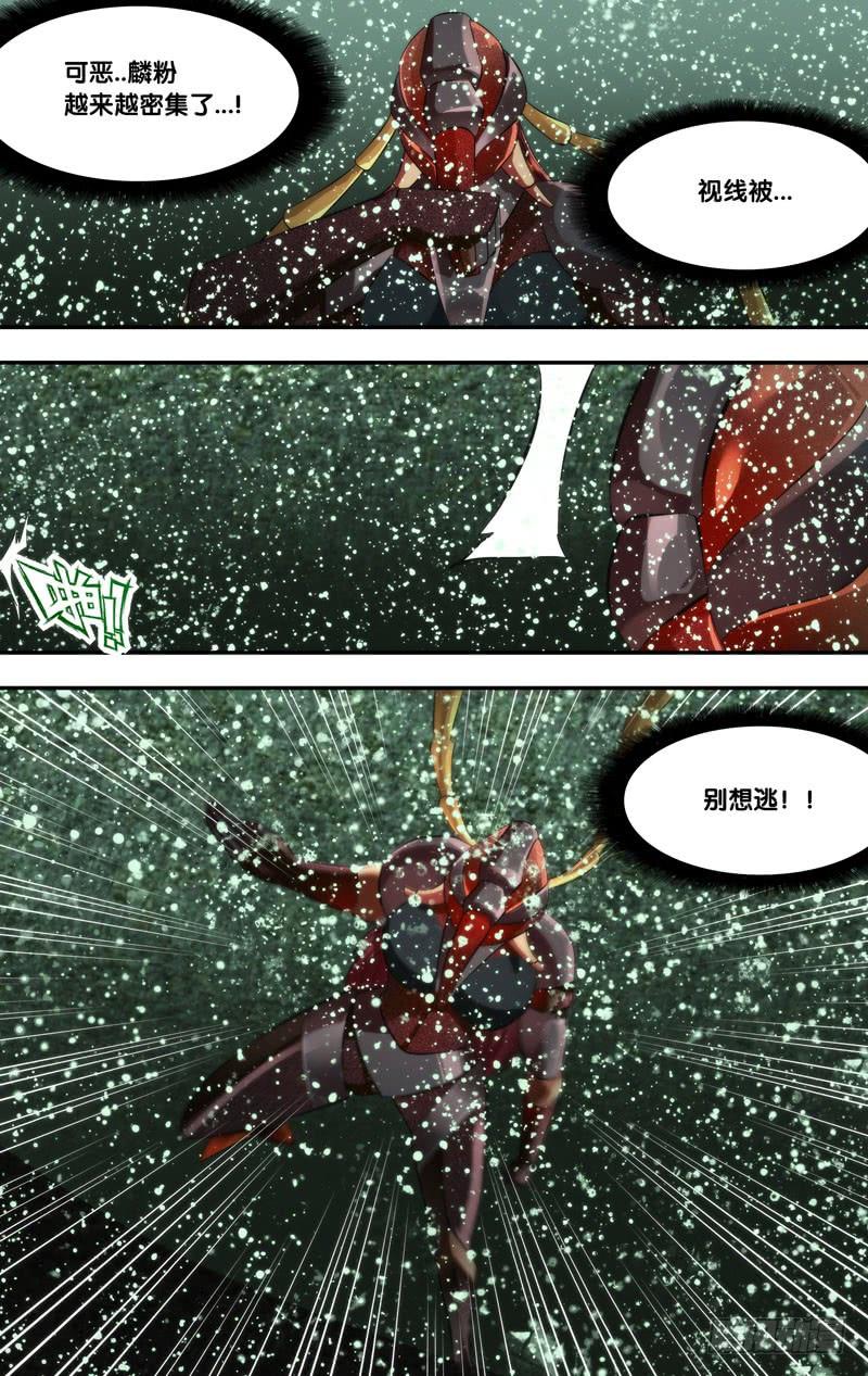 270.死亡陷阱5