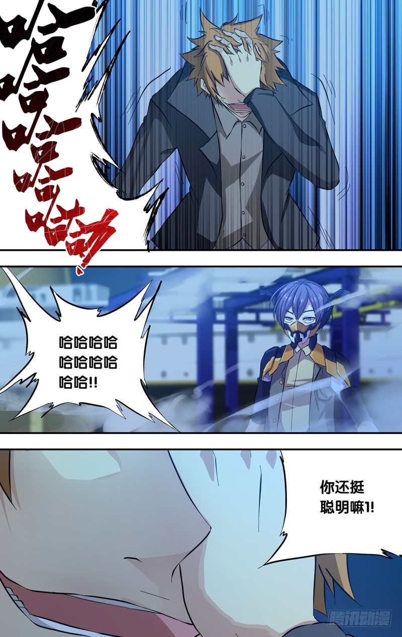 32.变脸6