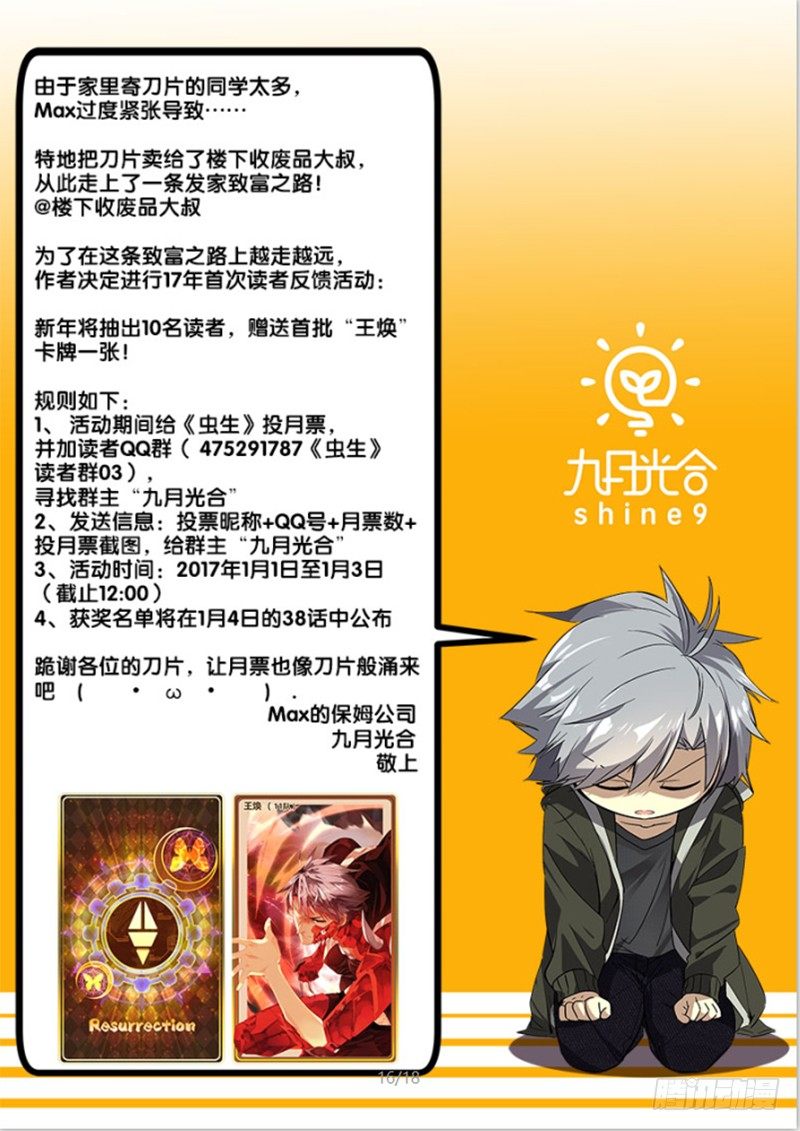 40.信号23
