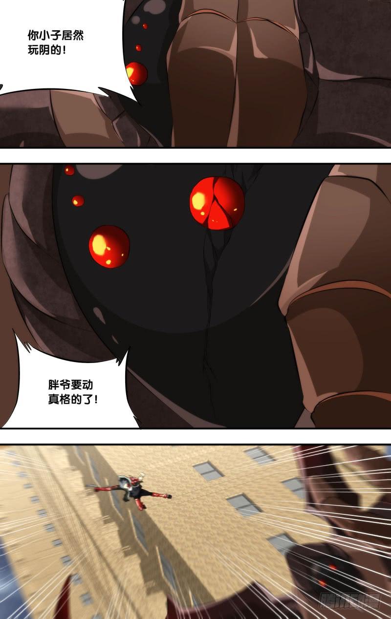 157.赢不了我的6