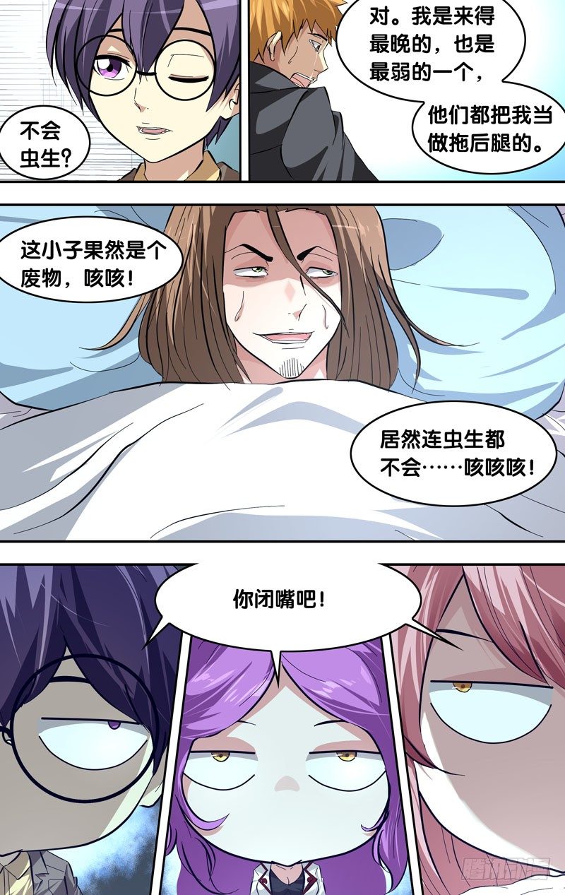 20.请求8