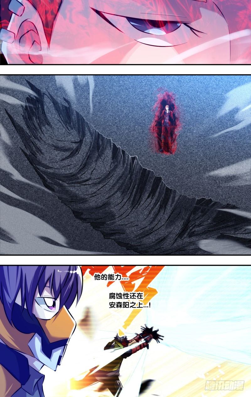 77.“终点”1