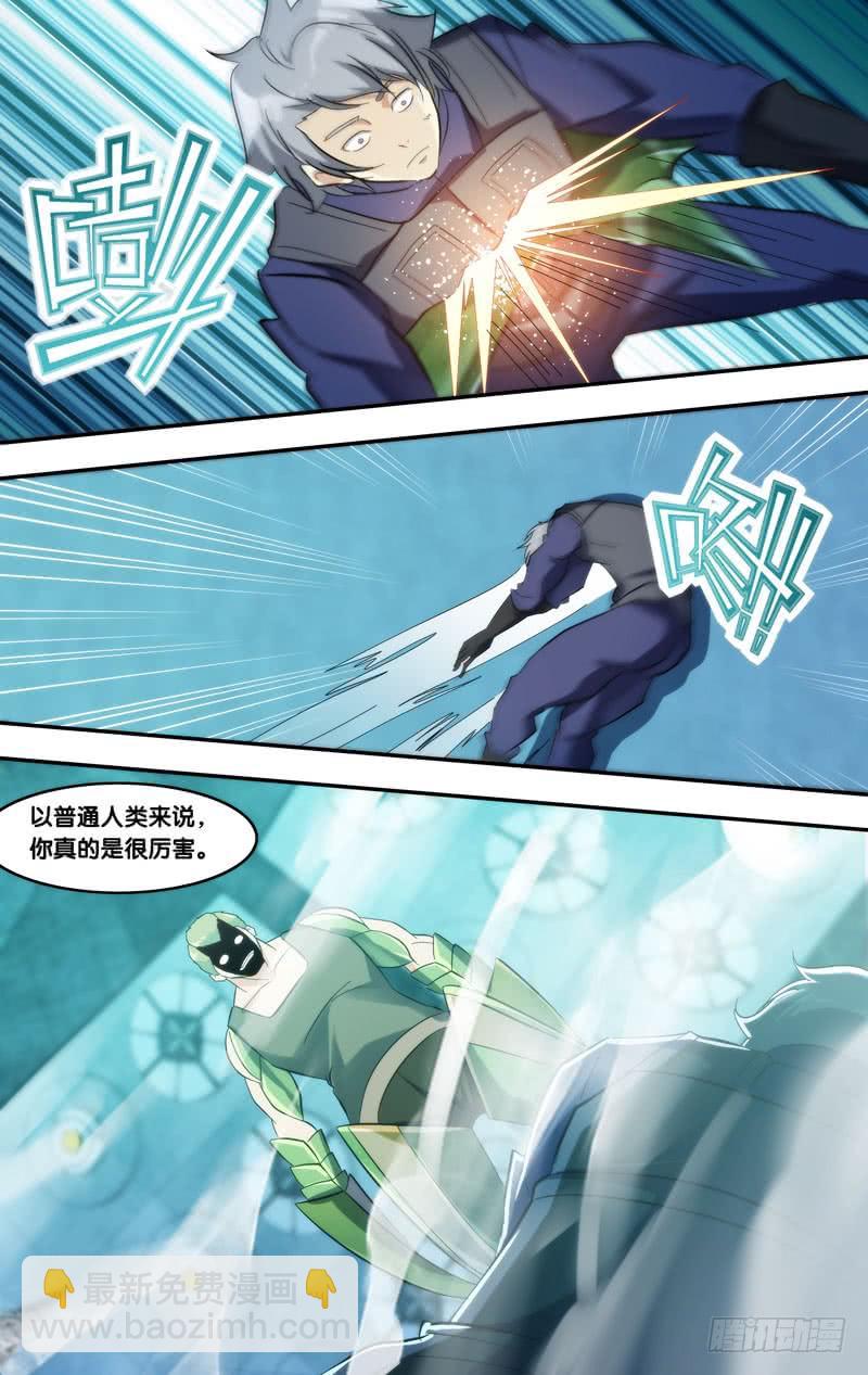 282.摊牌11