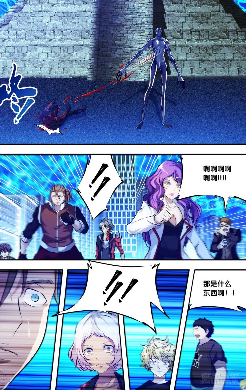 83.牺牲2
