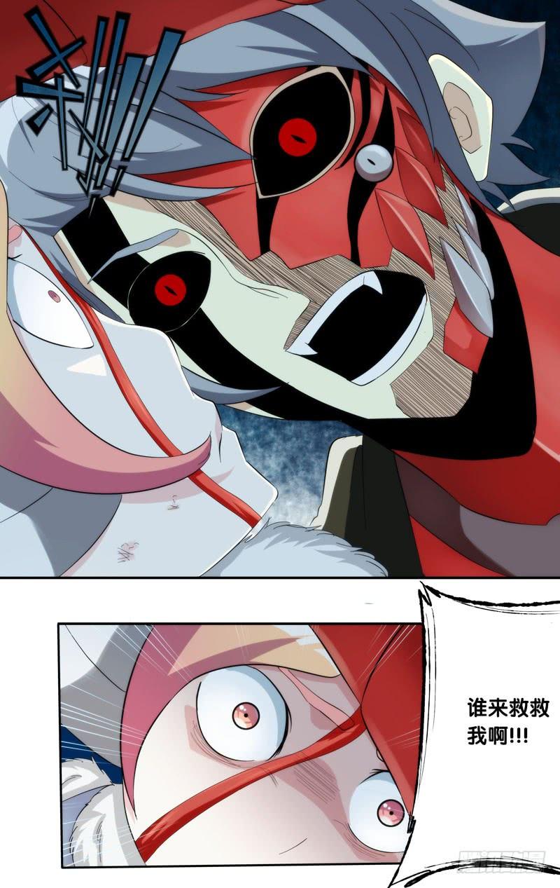 203.失控1