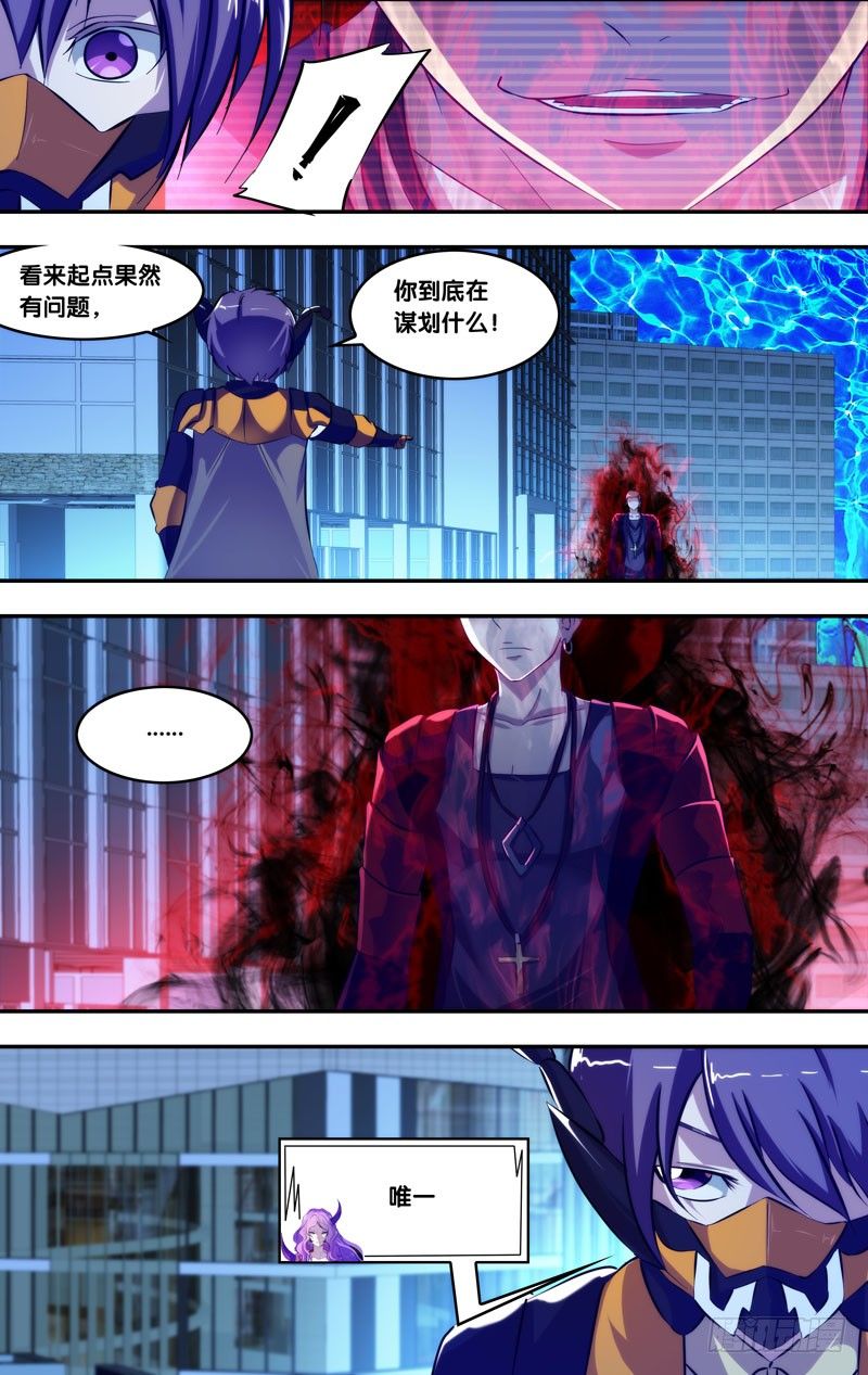 77.“终点”2