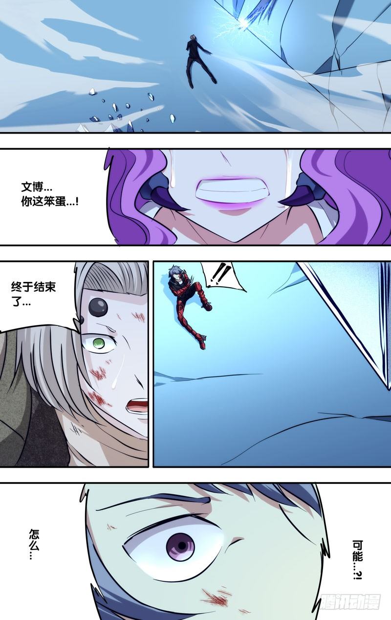109.电击11
