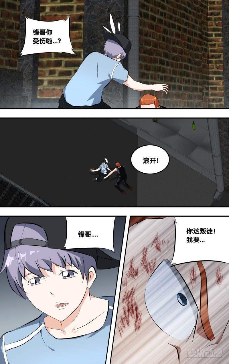 149.挖角1