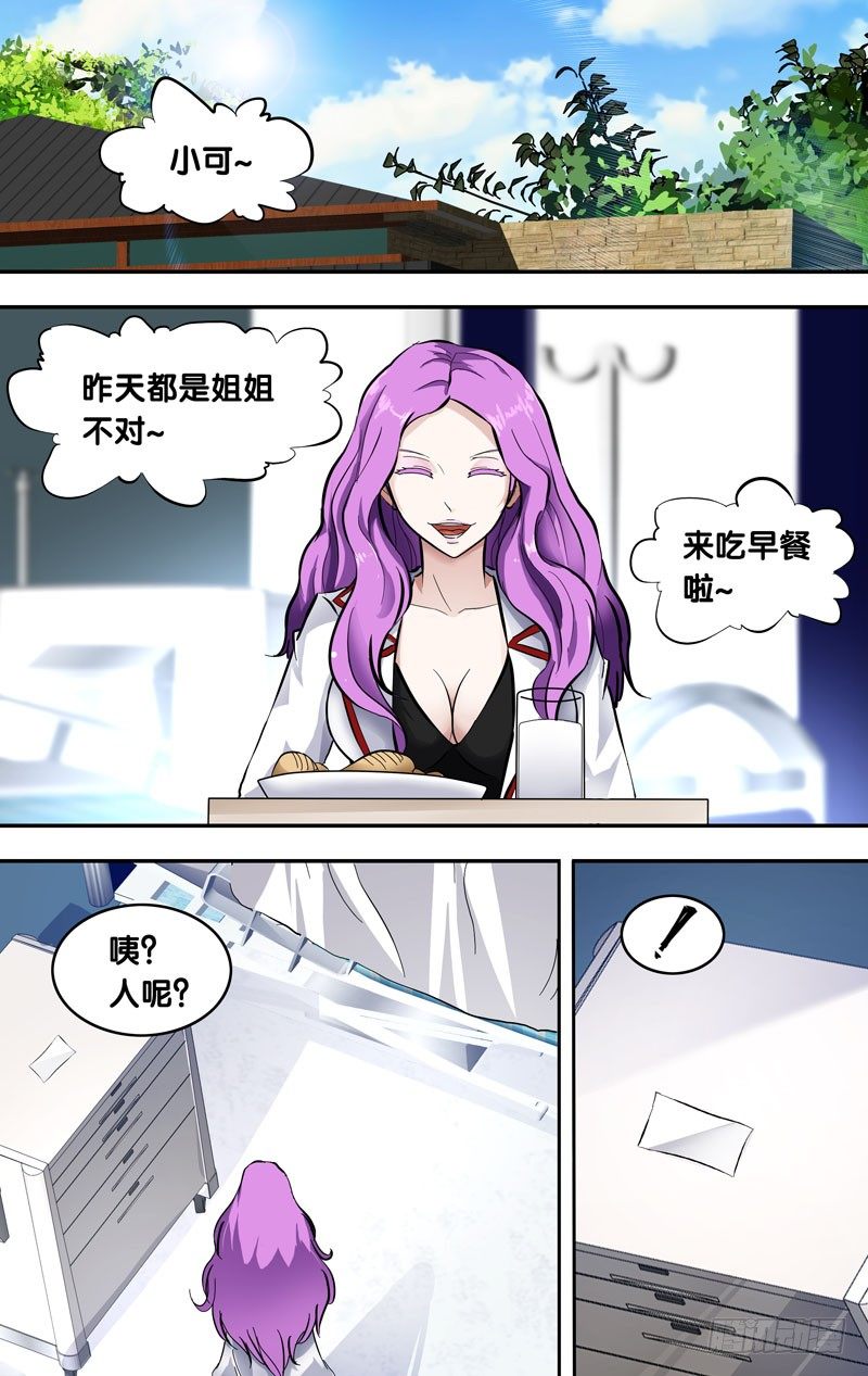 23.血清试剂14