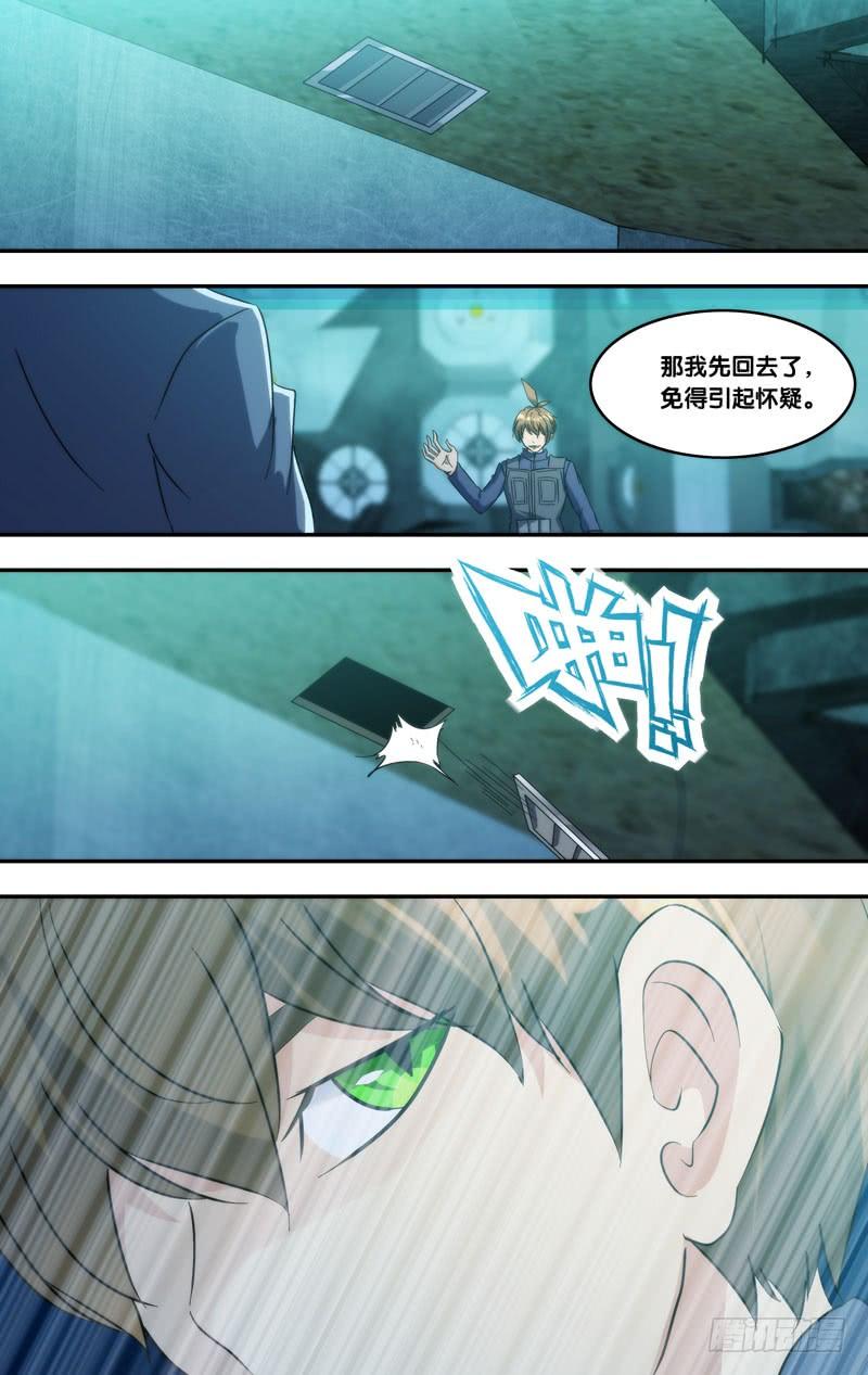 281.教训11