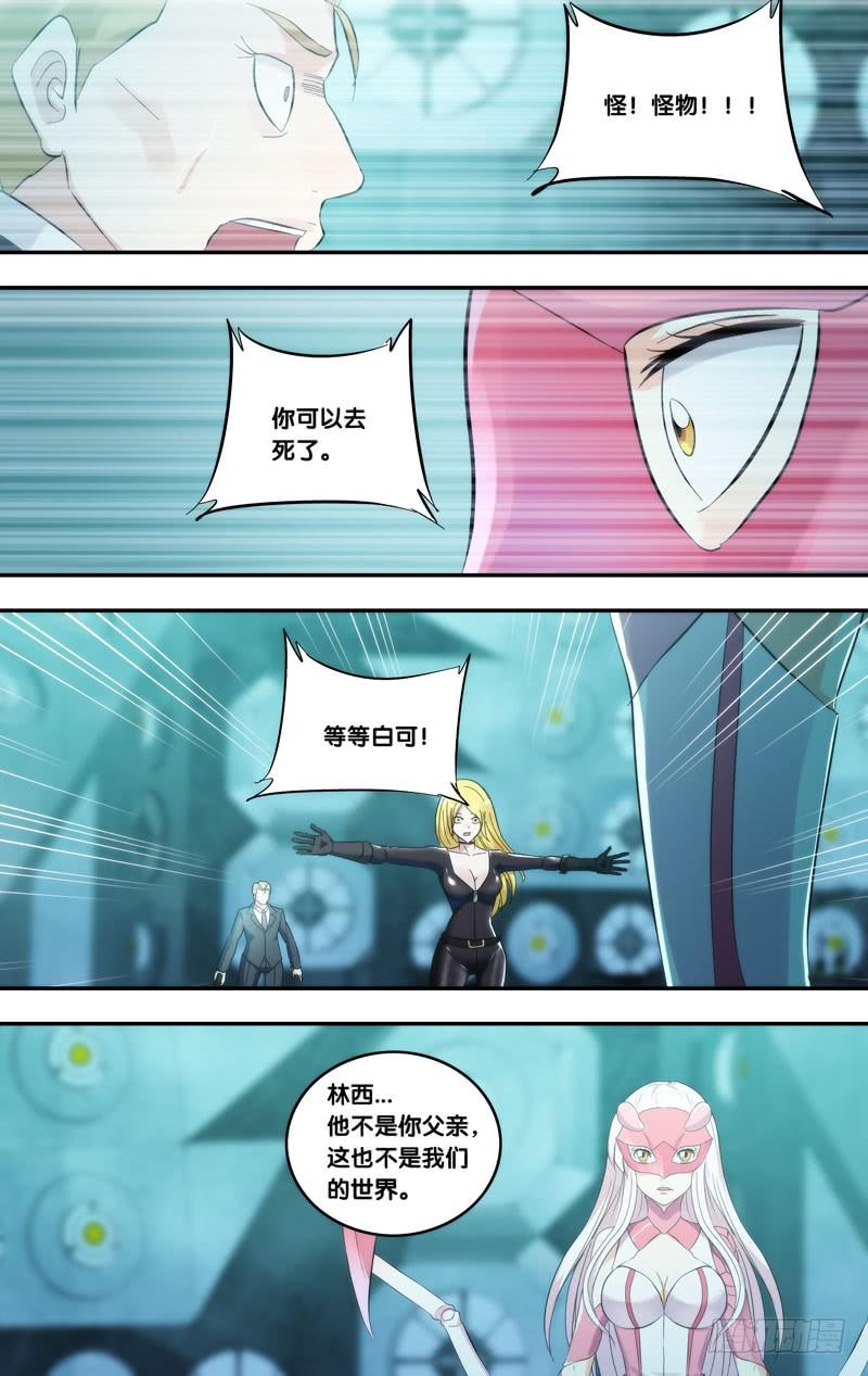 283.救场9