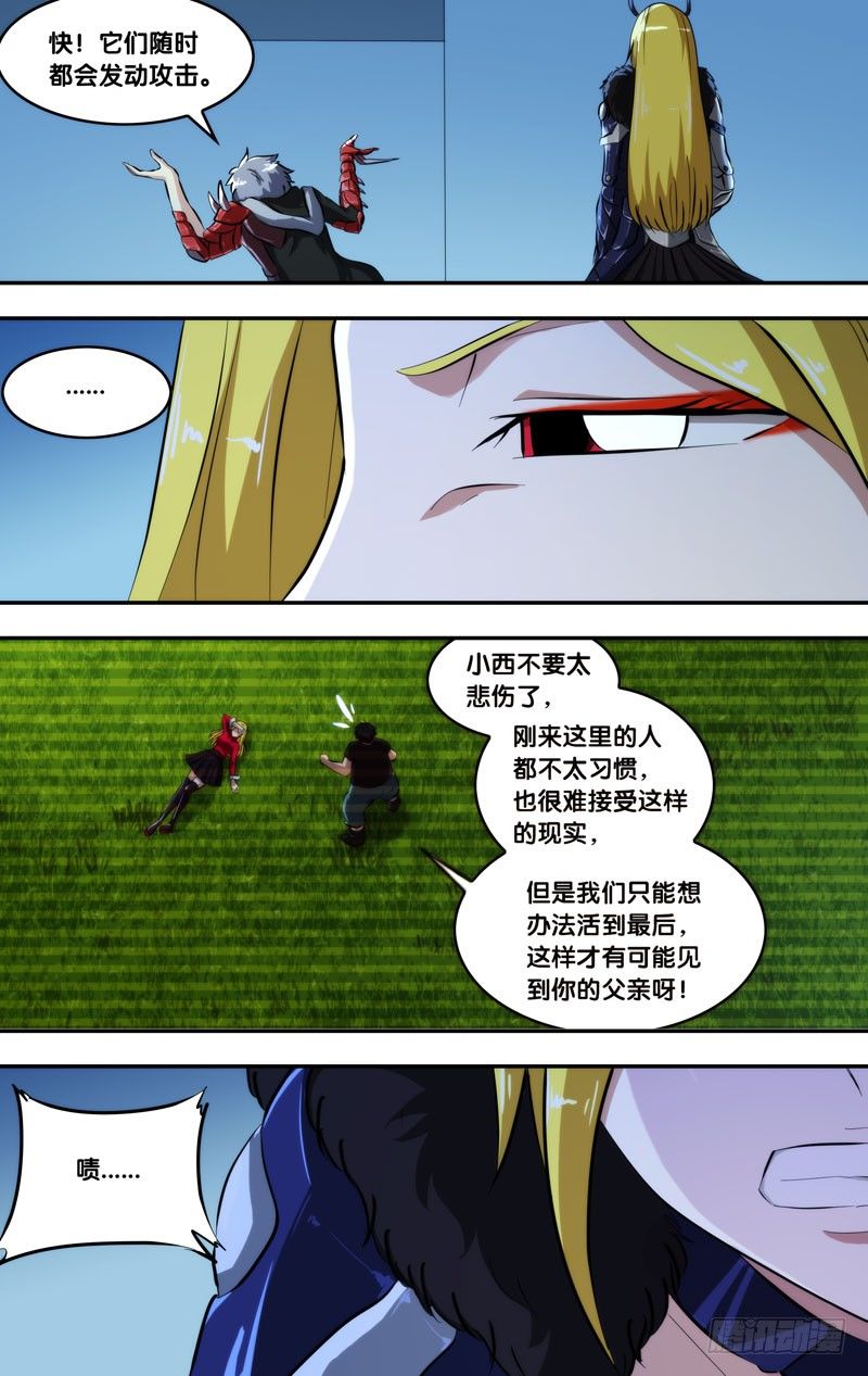 98.“合作”8