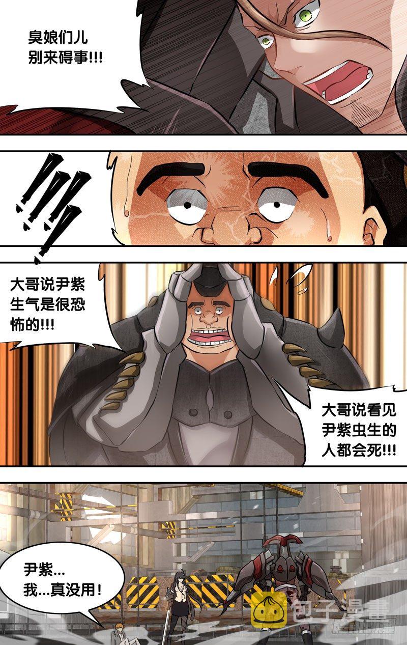 13.争夺战10