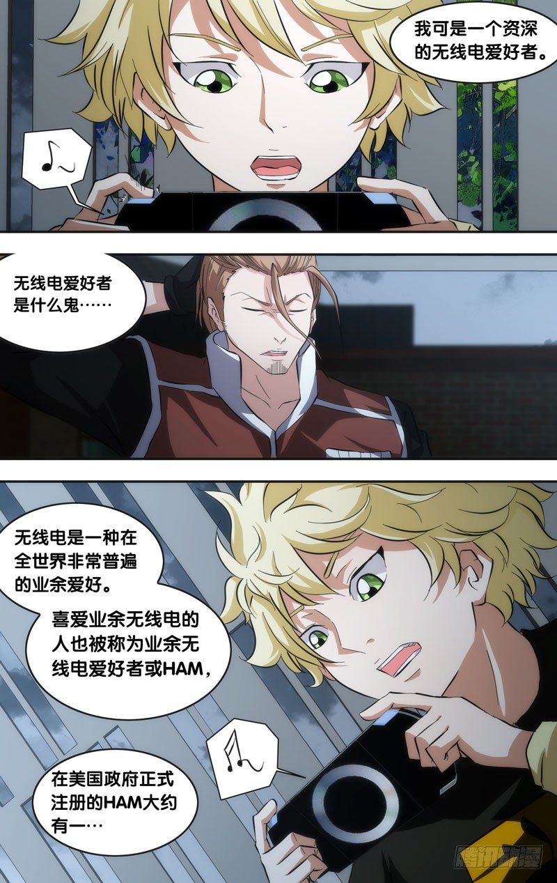 40.信号2