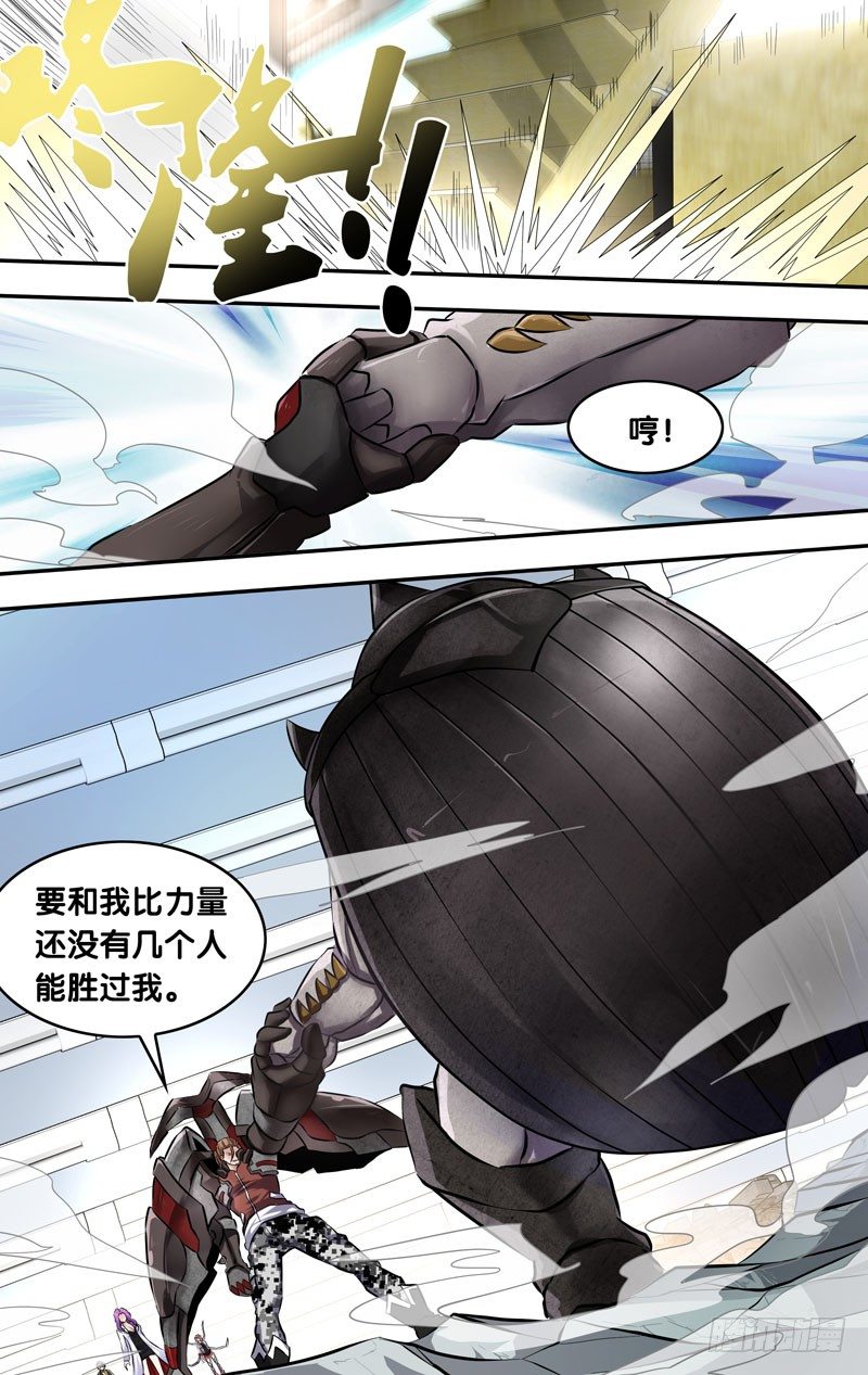 9.敌袭6