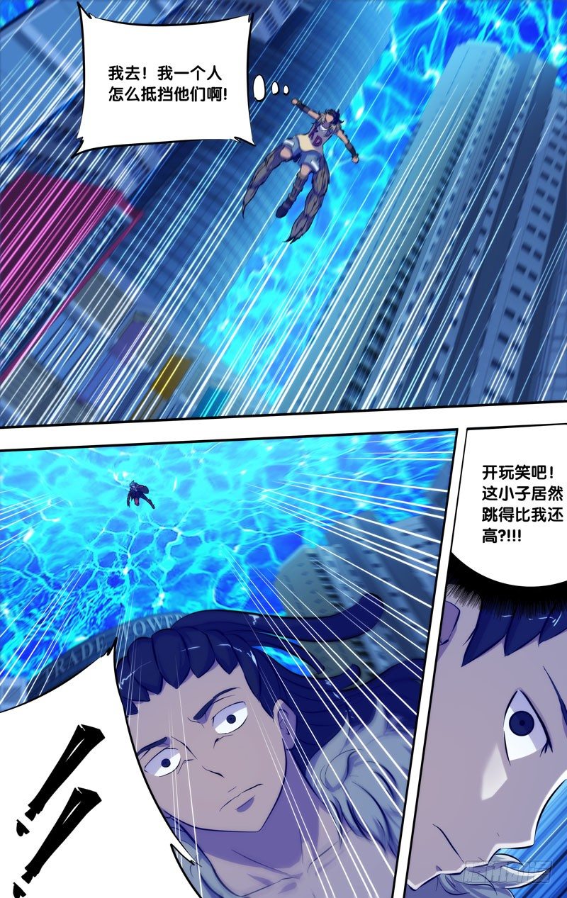 76.追击3