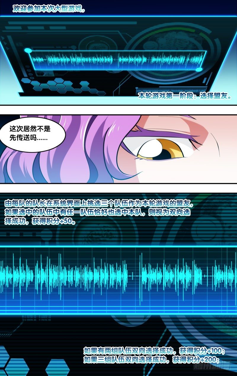70.游戏开始8