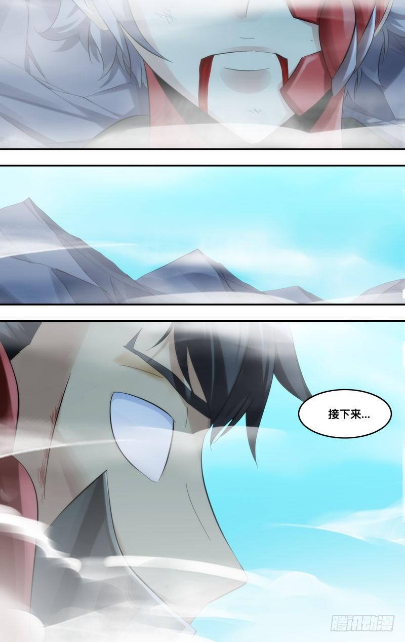 241.破坏力8