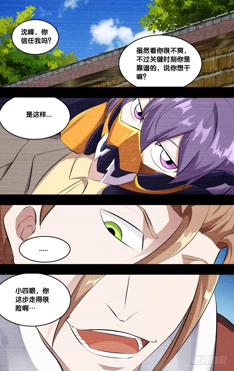 148.锋哥...1