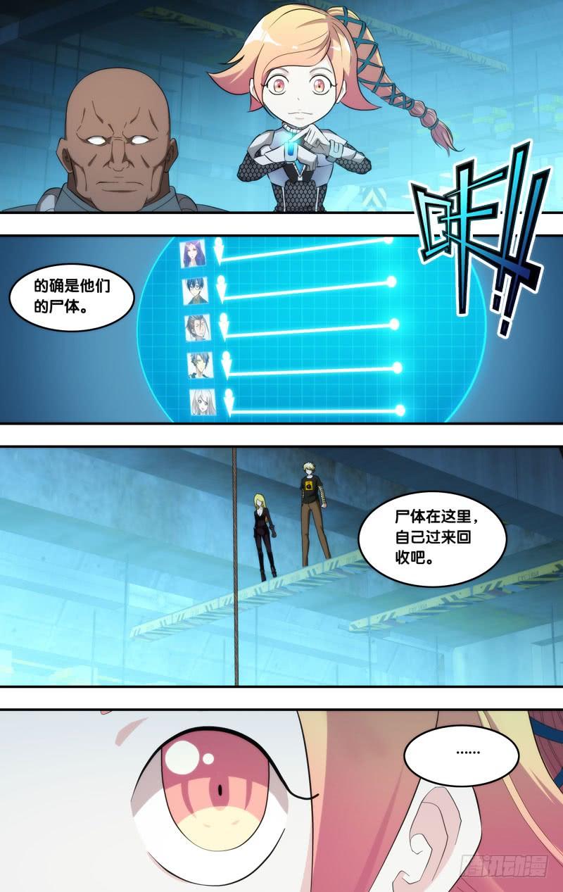 193.回收？4