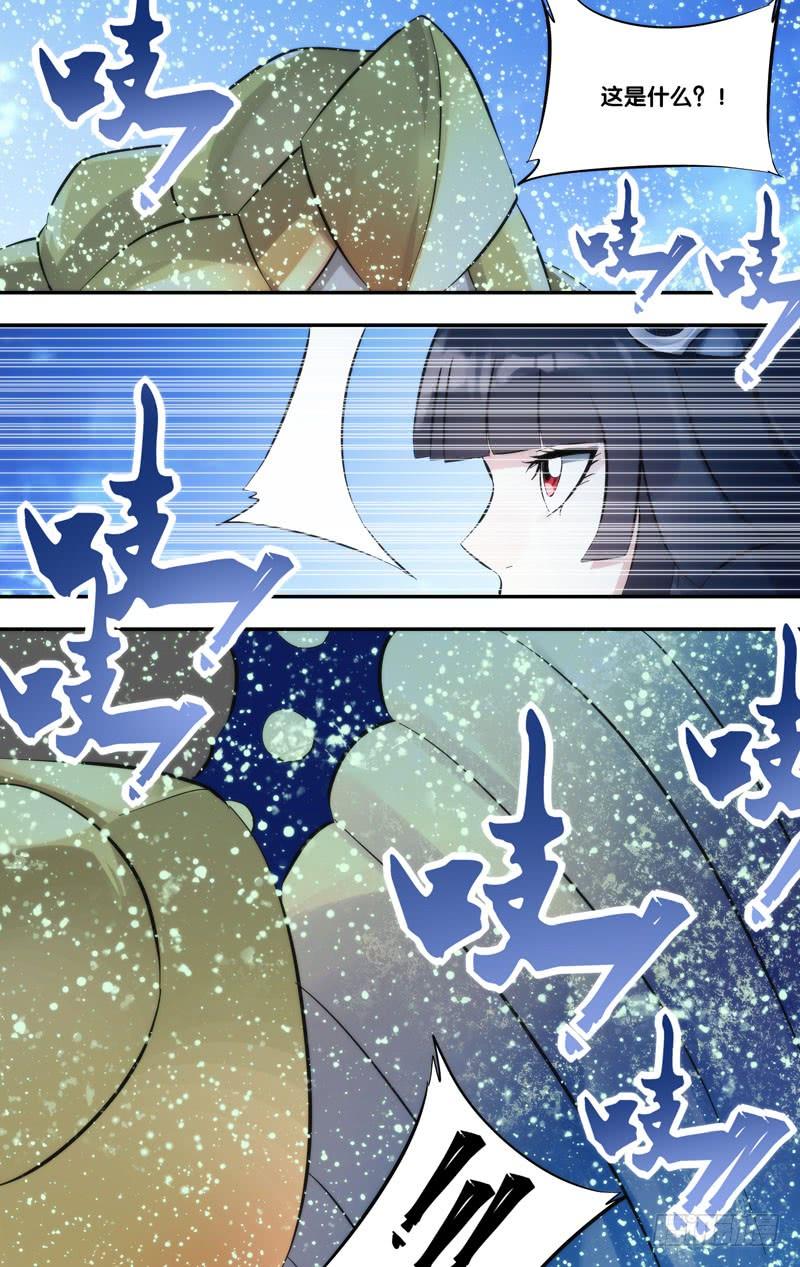 271.送人头11