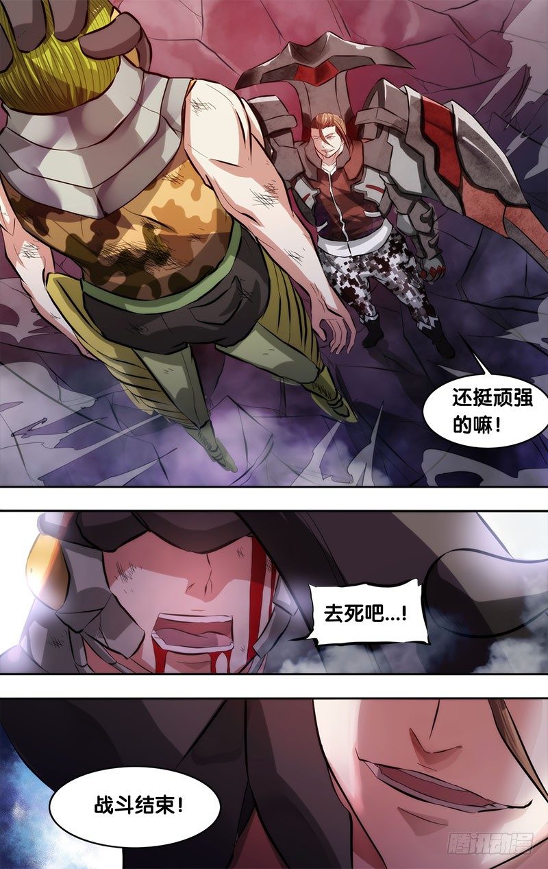 5.初战结束7