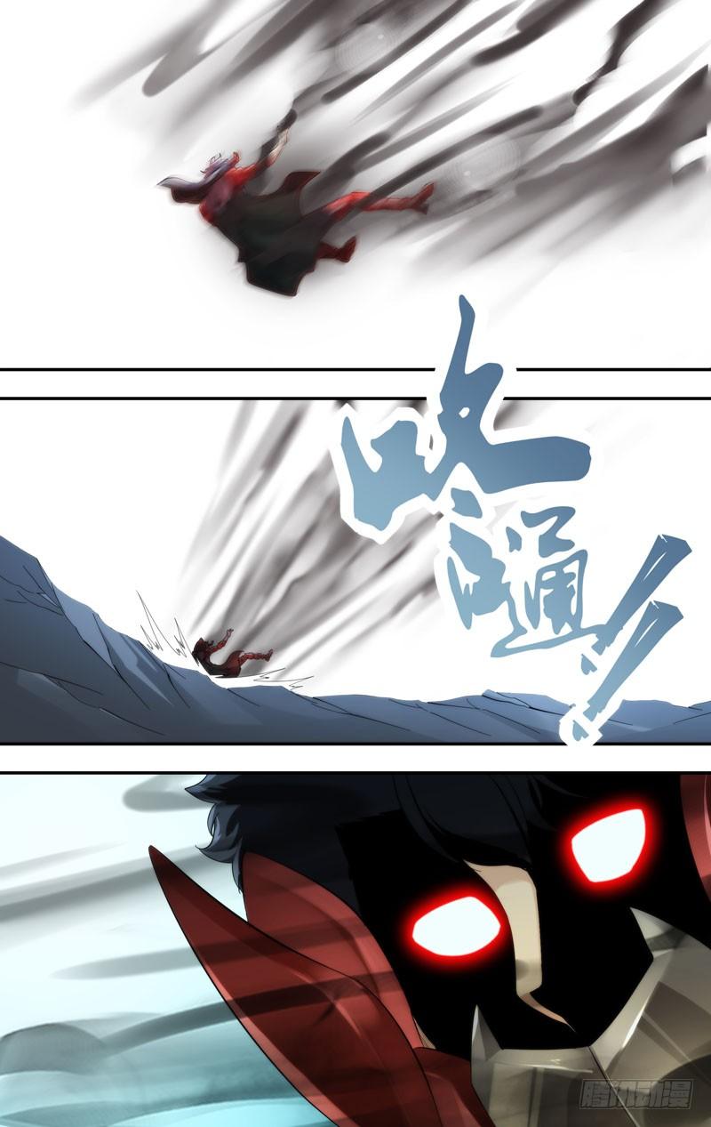 243.嗜血5