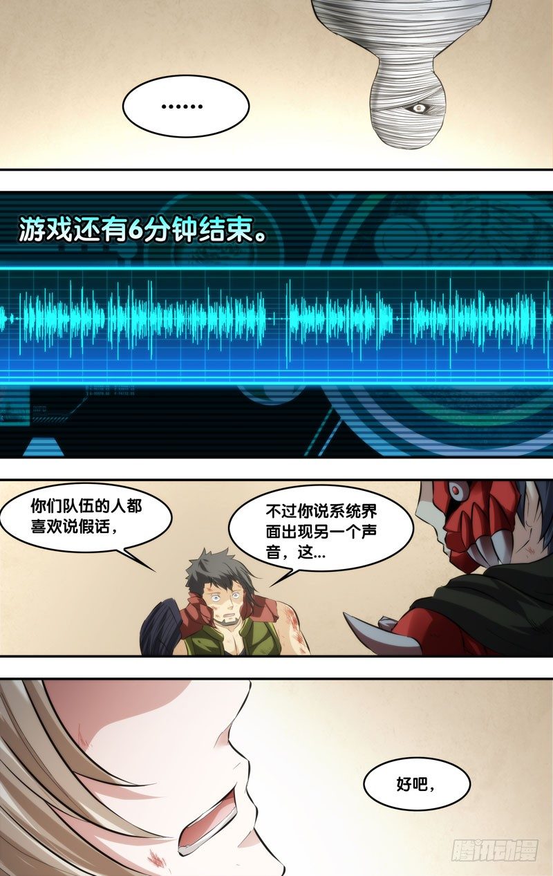 63.结盟2