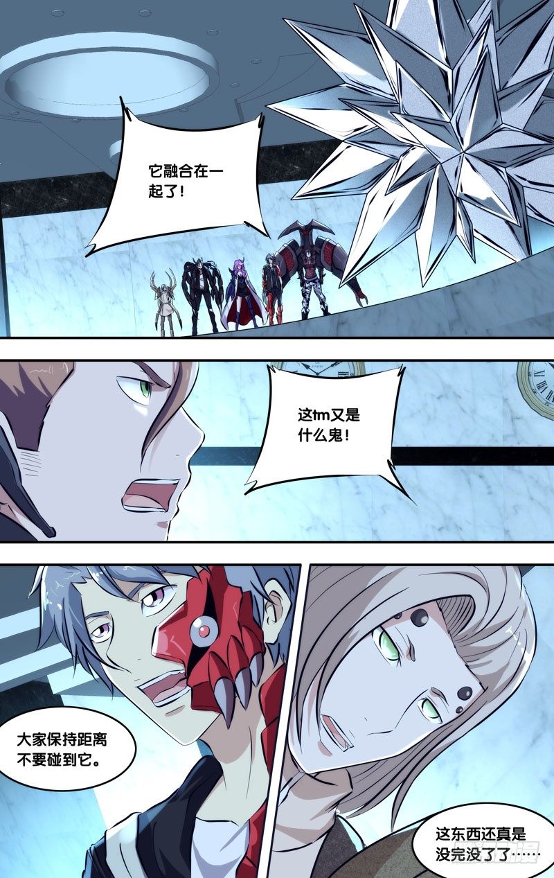 104.融合9