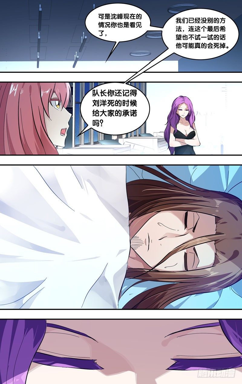 23.血清试剂9