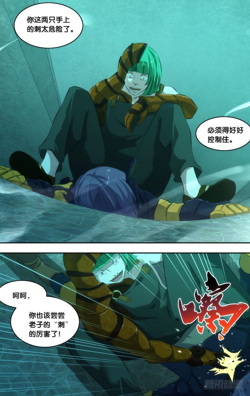49.胜负7