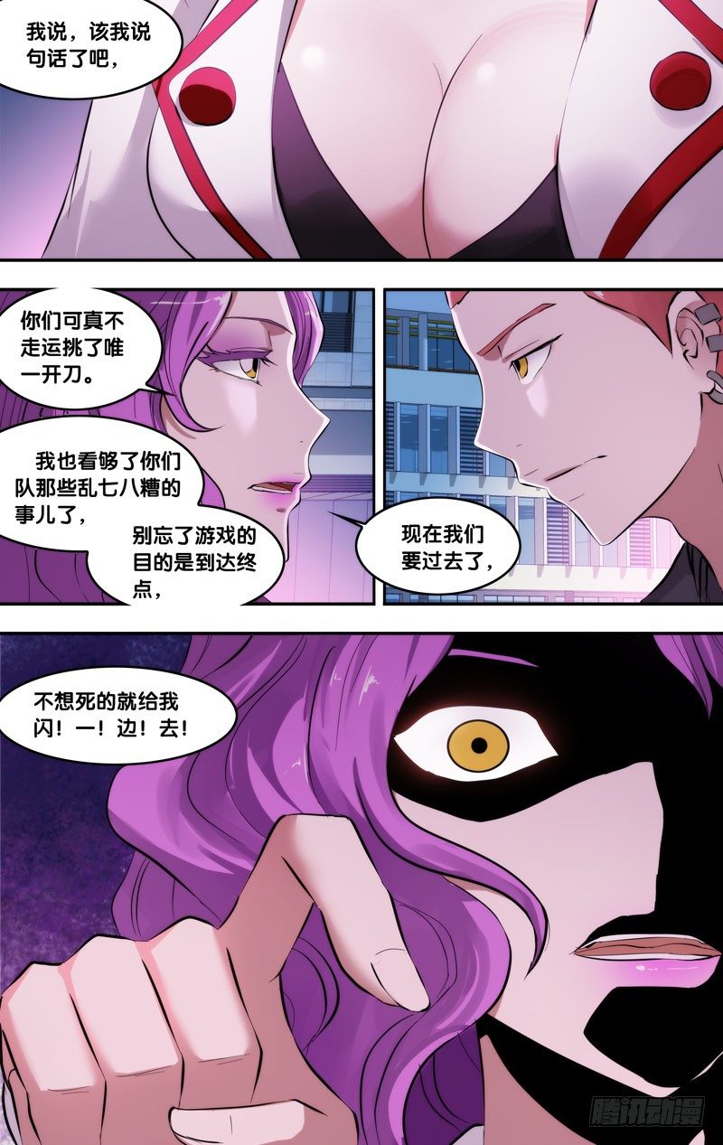 72.最弱的8