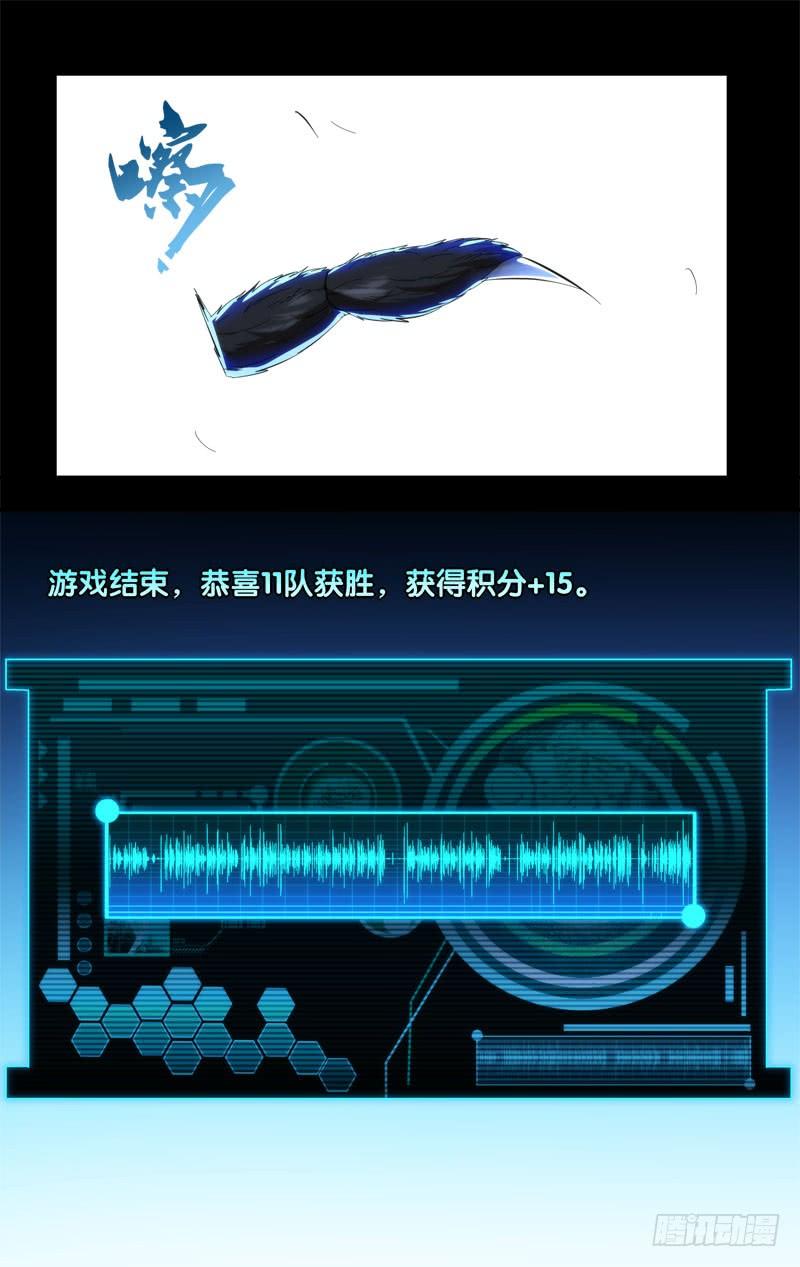 264.初次相遇4