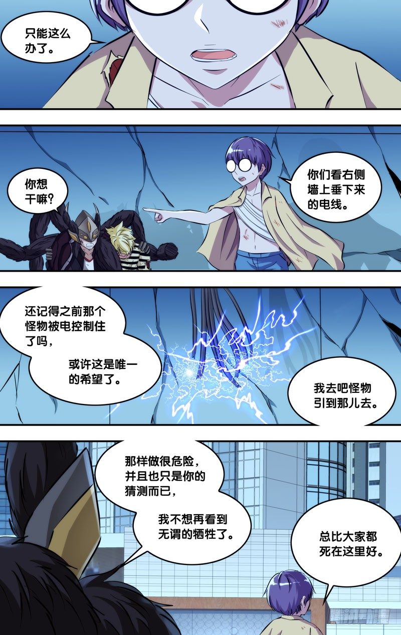 108.交给我吧8