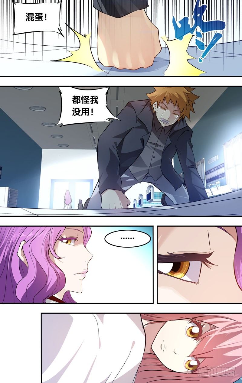 21.离开的方法2