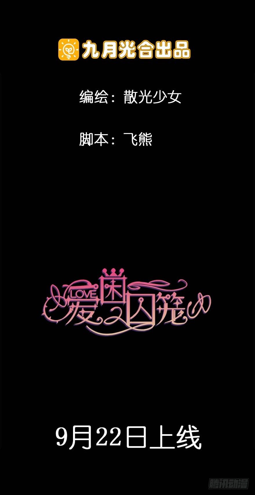 106.沈峰的决心24