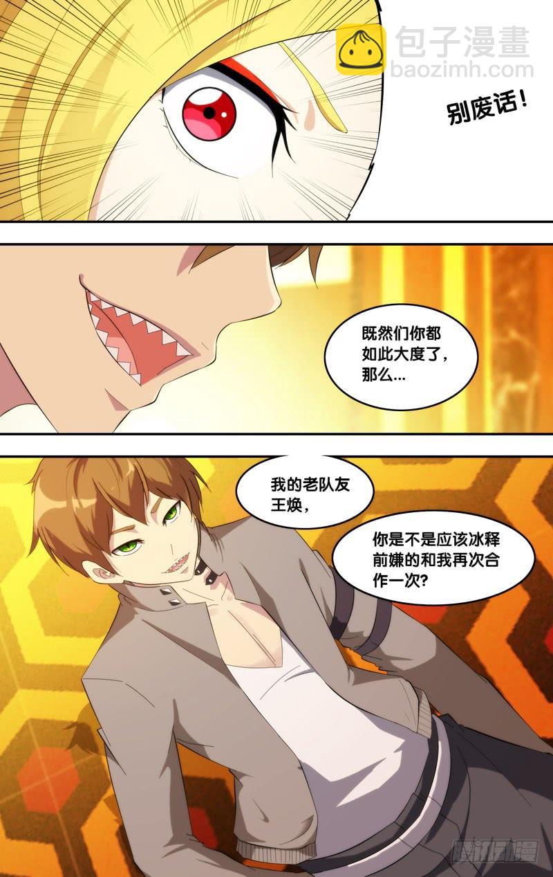 191.合作条件4