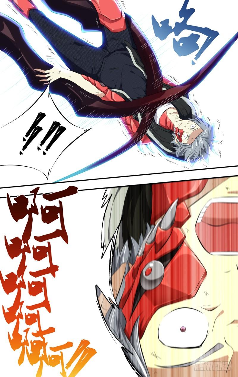 156.胖爷的实力6