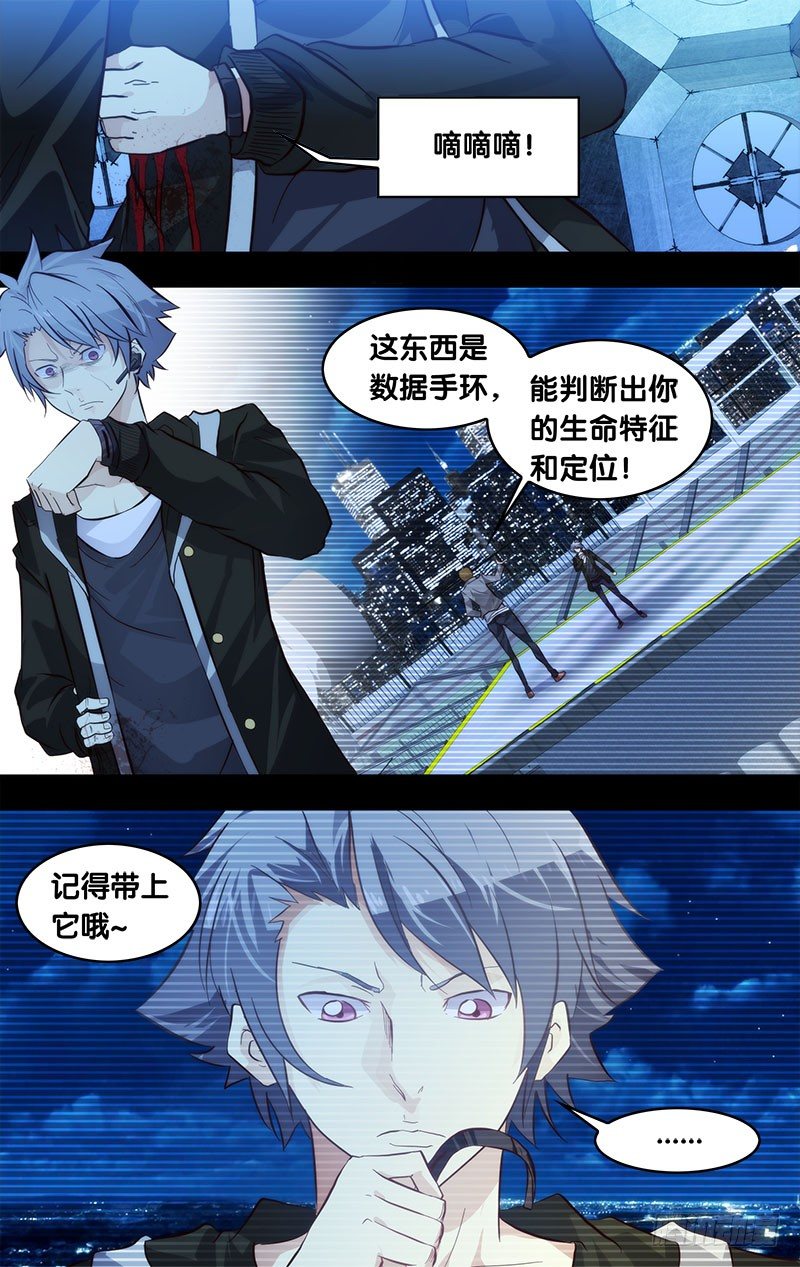 1.死亡只是开始18