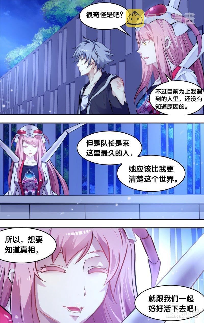 7.入伙3