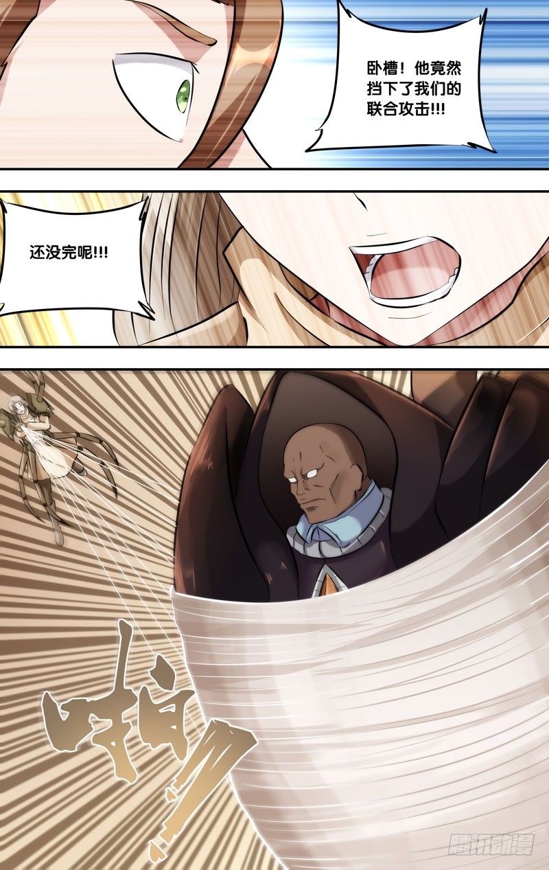 122.开战7