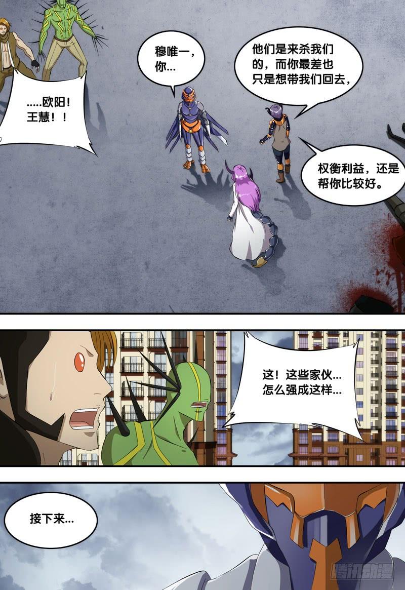 174.跟你回去6