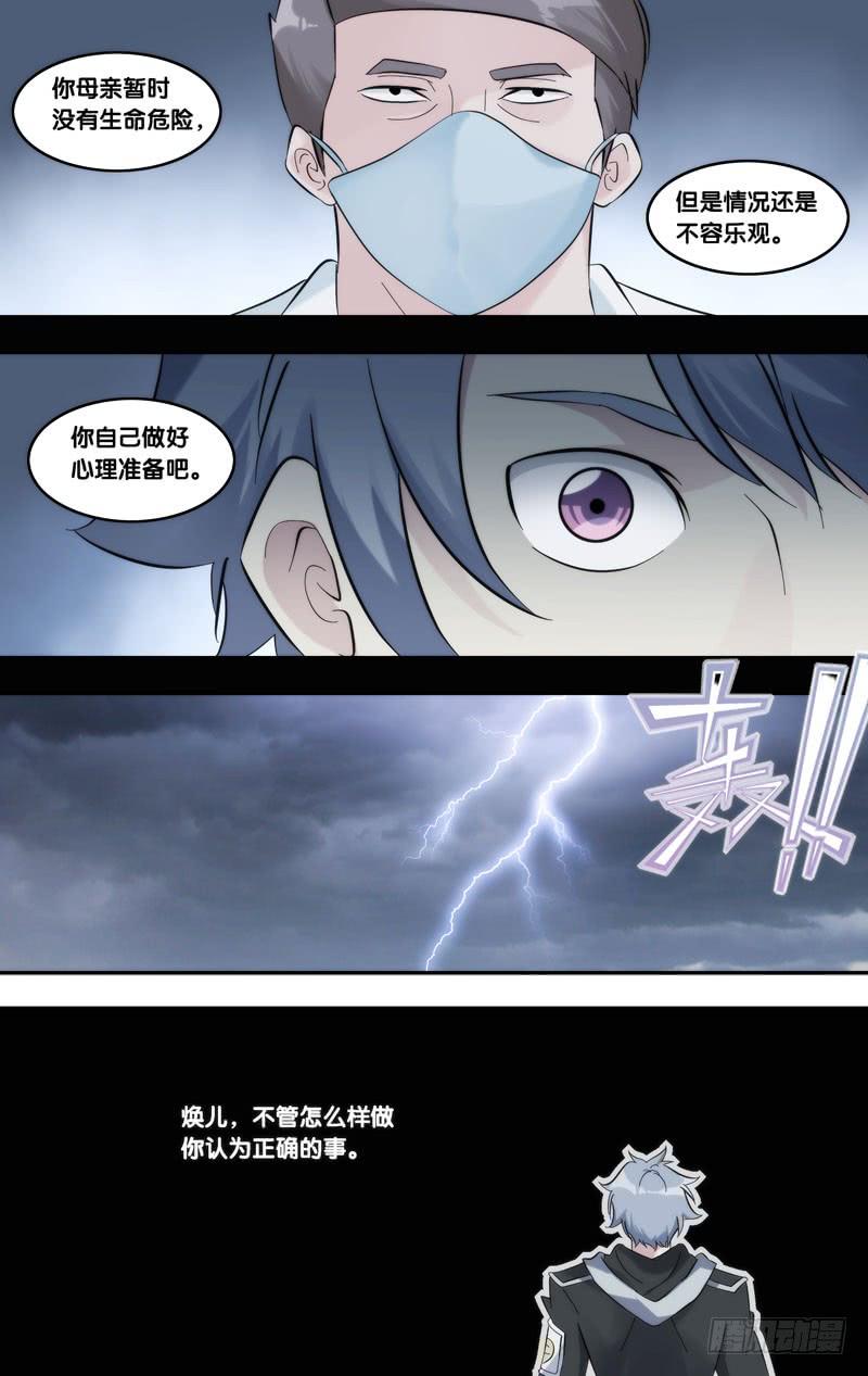 286.母亲9