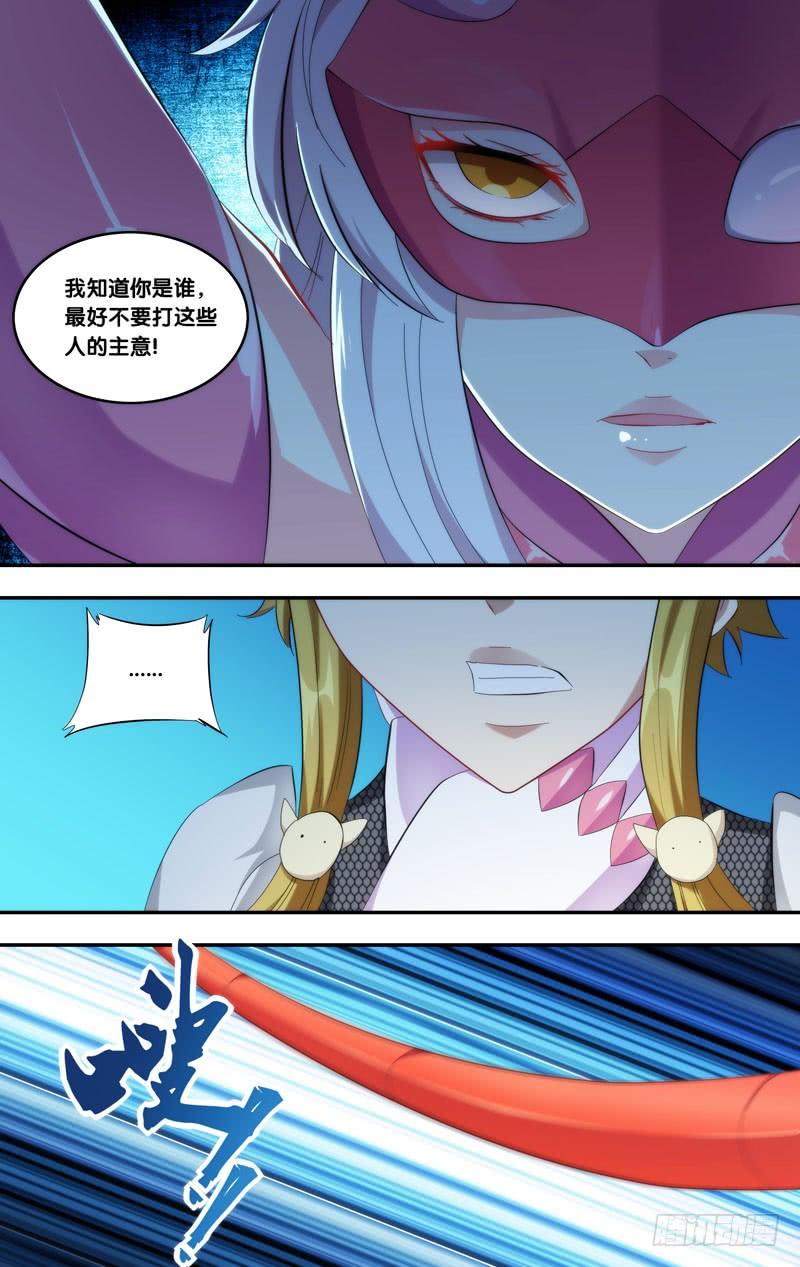 226.茜茜8