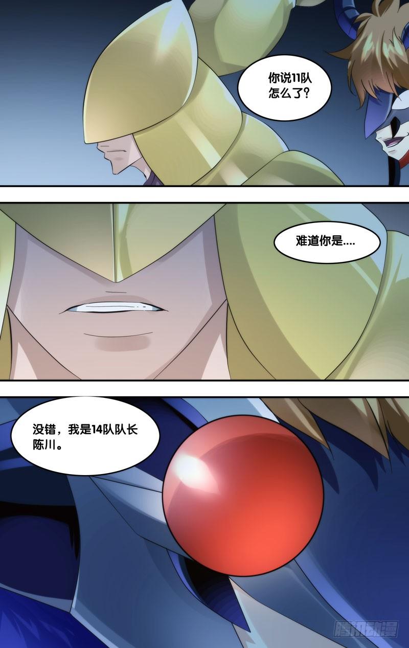 272.危险人物1