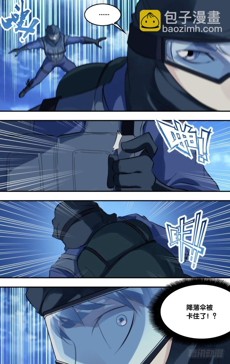 278.降落4