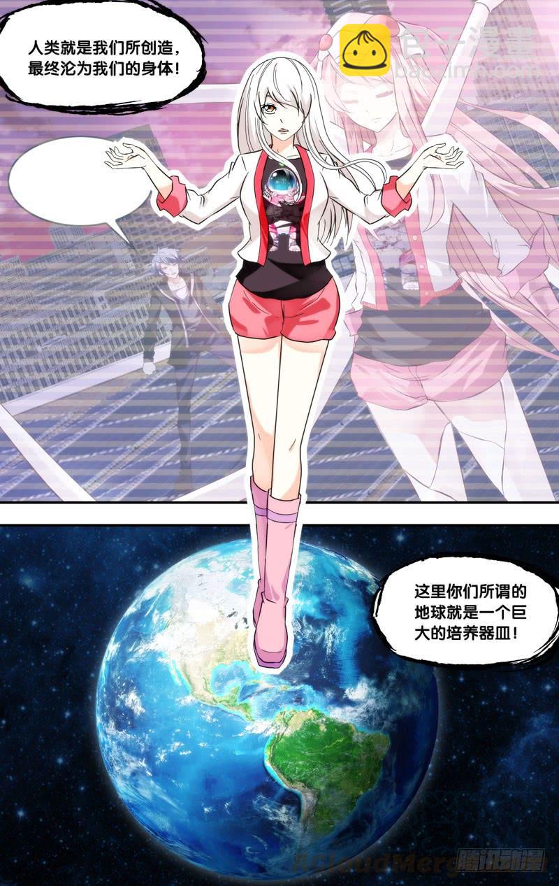 291.两个派别6