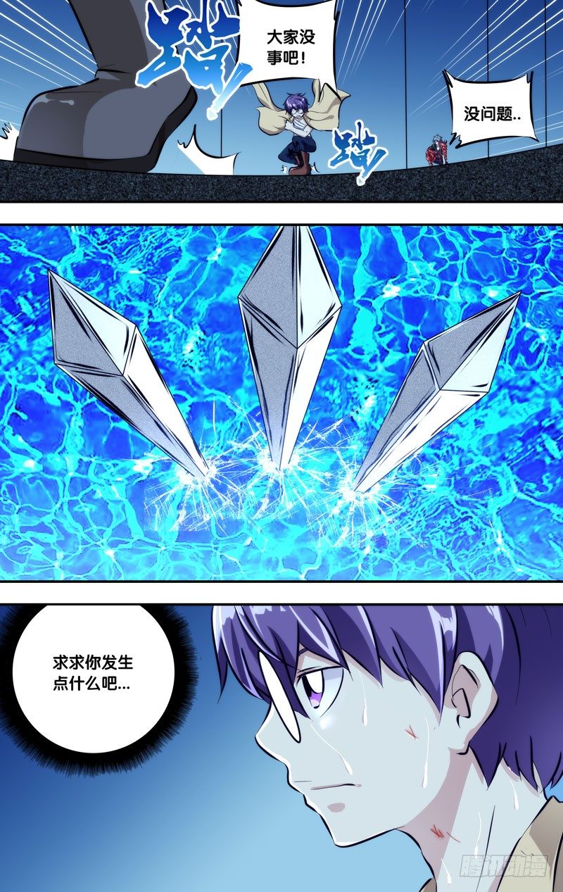 111.崩2