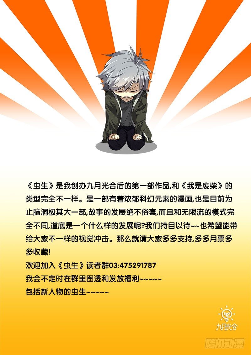 32.变脸12