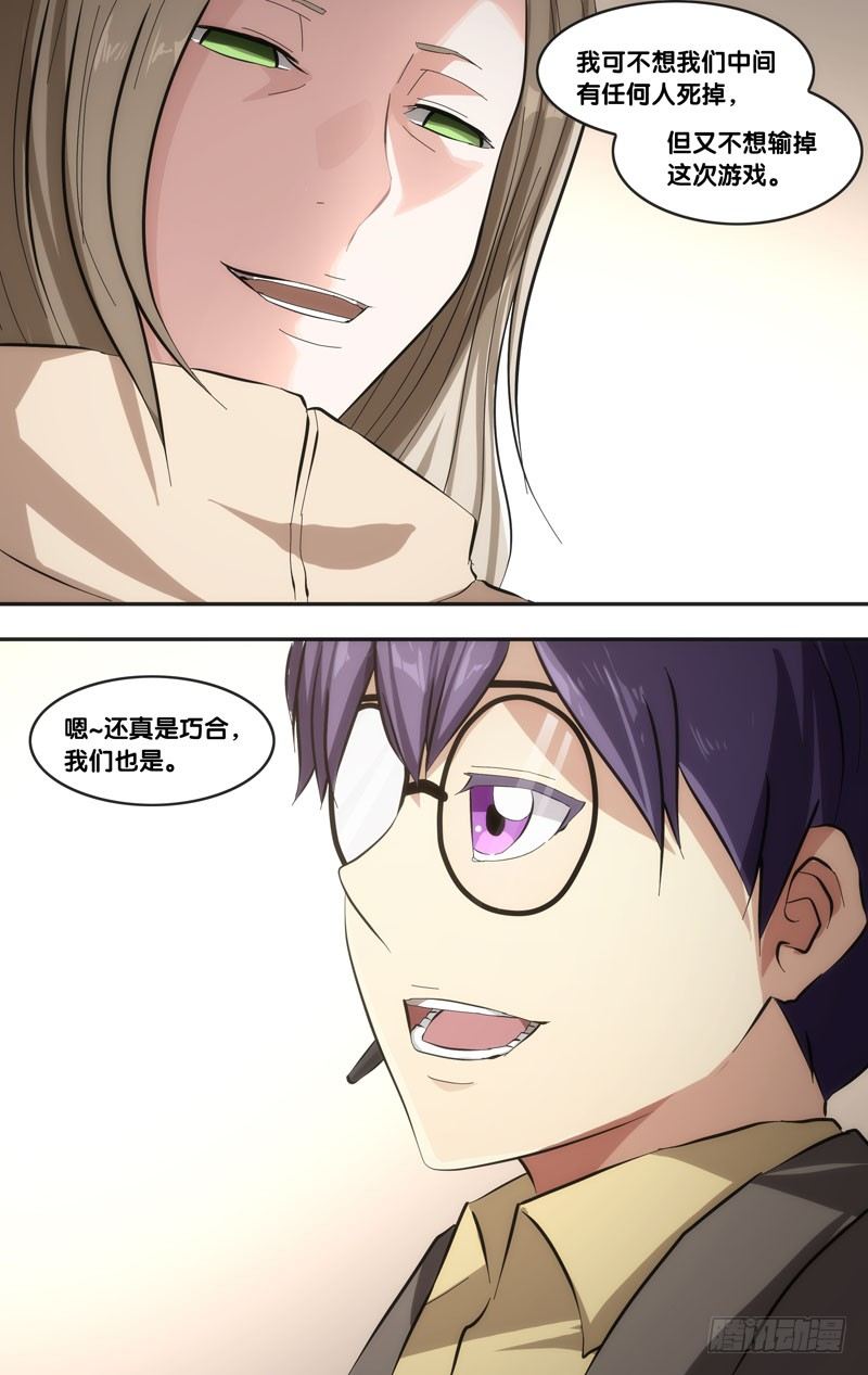 42.陷阱12